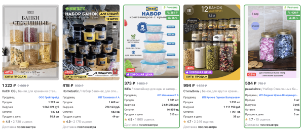 Как покупать рекламу у блогеров для Wildberries и Ozon. Внешняя реклама для маркетплейсов
Как покупать рекламу у блогеров для Wildberries и Ozon. Внешняя реклама для маркетплейсов