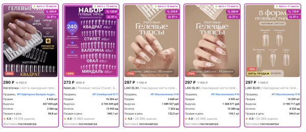 
                    Внешняя реклама для маркептлейсов в 2024. Для Вайлдберриз и Озон            