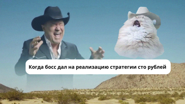 Маркетинг без бюджета: что можно сделать
Маркетинг без бюджета: что можно сделать