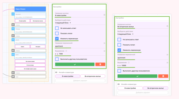Как с помощью чат-бота повысить конверсию и квалифицировать лиды. Стратегия и инструкция по настройке
Как с помощью чат-бота повысить конверсию и квалифицировать лиды. Стратегия и инструкция по настройке