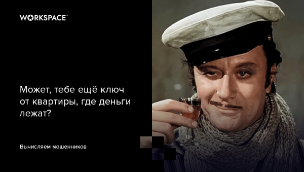 
                    Жадность фраера сгубила: как сэкономить бюджет на digital так, чтобы не провалить проект            