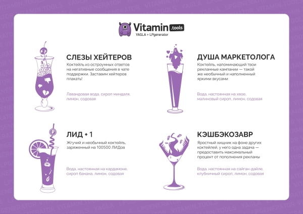 
                    Ивенты – ключевой инструмент в арсенале маркетологов и рекламных агентств, если хотят больше зарабатывать            