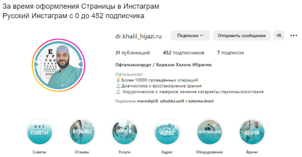 Кейс : Офтальмологическая клиника в Турции 👓967 лидов по 0.68 $
Кейс : Офтальмологическая клиника в Турции 👓967 лидов по 0.68 $