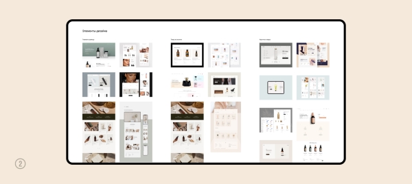 
                    Кейс: увеличили конверсию и средний чек на 127% для интернет-магазина премиальной косметики            