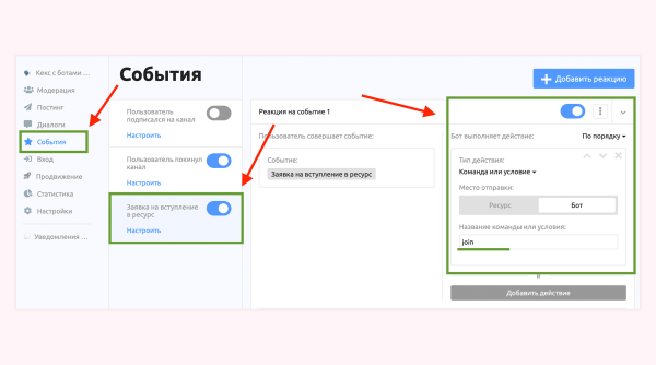 Как с помощью чат-бота получать в 2 раза больше подписчиков в Telegram. Стратегия и инструкция по настройке
Как с помощью чат-бота получать в 2 раза больше подписчиков в Telegram. Стратегия и инструкция по настройке