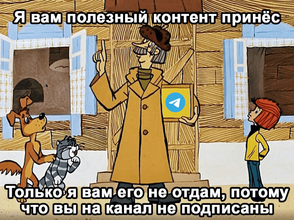 Как с помощью чат-бота получать в 2 раза больше подписчиков в Telegram. Стратегия и инструкция по настройке
Как с помощью чат-бота получать в 2 раза больше подписчиков в Telegram. Стратегия и инструкция по настройке