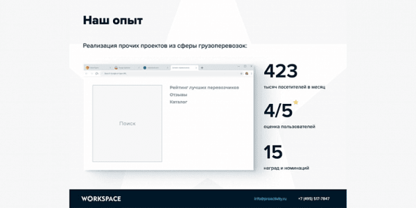 
                    Как составить коммерческое предложение для digital-услуг: 8 готовых шаблонов, забирайте!            