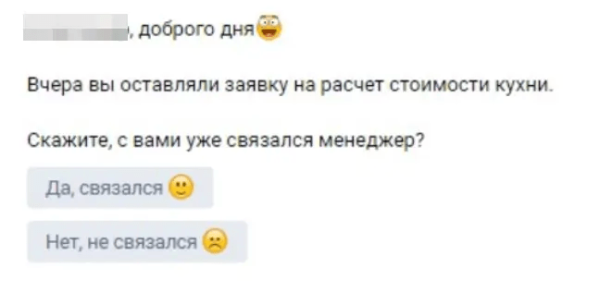 Готовая автоворонка на 2024 год для мебельной ниши: кухни на заказ. ВСЁ ВКЛЮЧЕНО!
Готовая автоворонка на 2024 год для мебельной ниши: кухни на заказ. ВСЁ ВКЛЮЧЕНО!