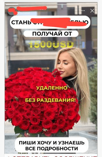 
                    Реклама ниш 18+. Реклама для эскорта, вебкама, и тд. Привлечение вебкам моделей по 23$ за регистрацию            