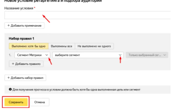 Как бороться со скликиванием в Яндекс Директ?
Как бороться со скликиванием в Яндекс Директ?