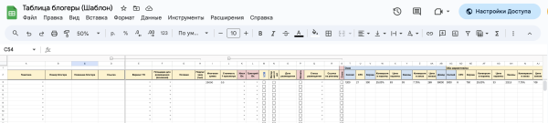 Как покупать рекламу у блогеров для Wildberries и Ozon. Внешняя реклама для маркетплейсов
Как покупать рекламу у блогеров для Wildberries и Ozon. Внешняя реклама для маркетплейсов