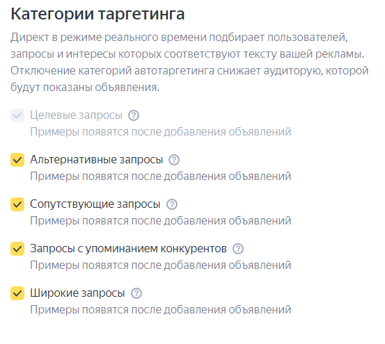 
                    Реклама телеграм-канала в Я.Директ со ссылками на ваши посты            