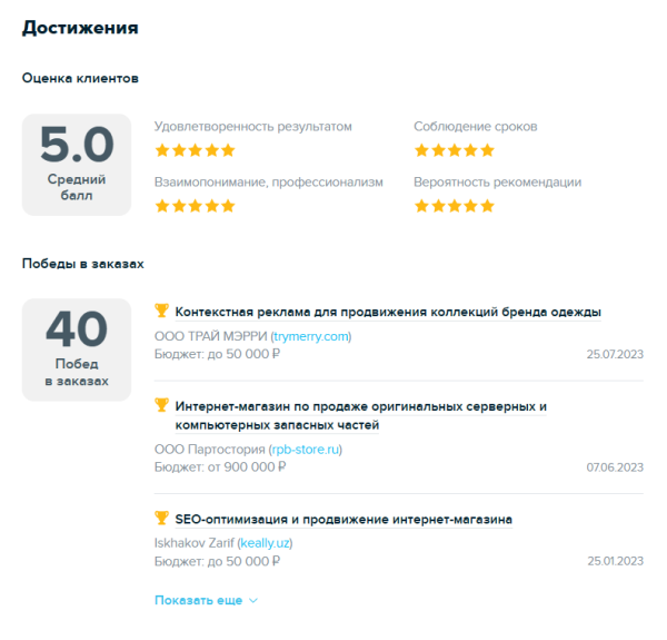 Антигайд: как выбрать через тендер подрядчика, который угробит тебе все
Антигайд: как выбрать через тендер подрядчика, который угробит тебе все