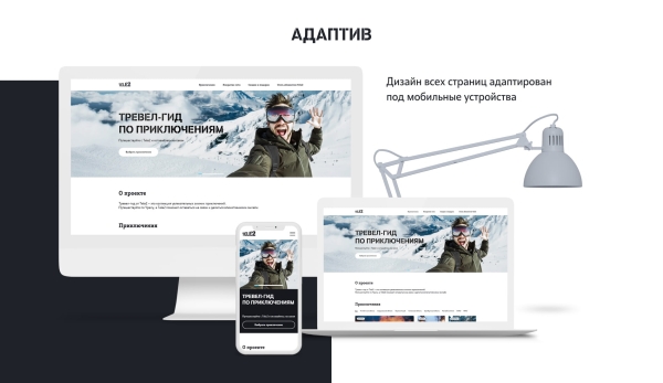 Кейс: как мы в максимально быстрые сроки разработали лендинг ведущему оператору Tele2
Кейс: как мы в максимально быстрые сроки разработали лендинг ведущему оператору Tele2