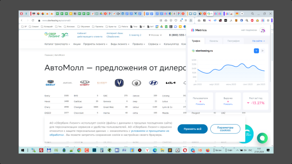 Как посмотреть трафик сайтов конкурентов и сравнить с собой - бесплатно?
Как посмотреть трафик сайтов конкурентов и сравнить с собой - бесплатно?