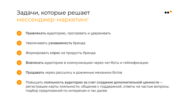 
                    Как бизнесу продавать во ВКонтакте в 2024 году            