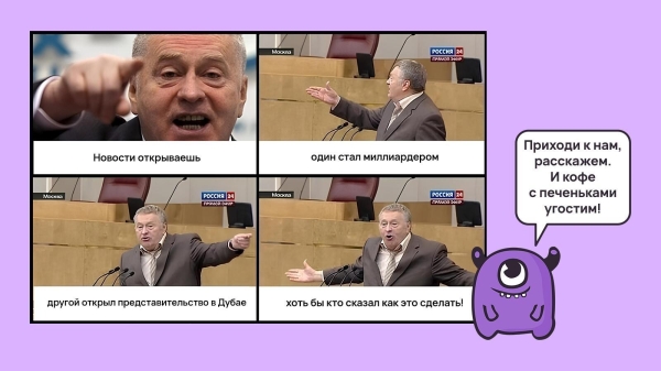 
                    Ивенты – ключевой инструмент в арсенале маркетологов и рекламных агентств, если хотят больше зарабатывать            