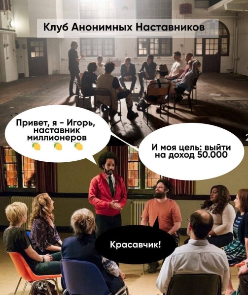 
                    Как маркетолог заработал 680000 руб на своем блоге            