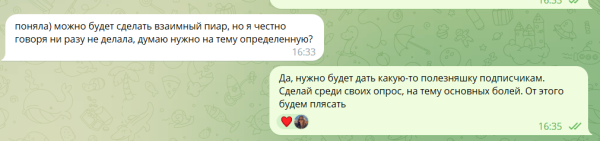 14 бесплатных способов как набрать первых подписчиков в канал Телеграм
14 бесплатных способов как набрать первых подписчиков в канал Телеграм