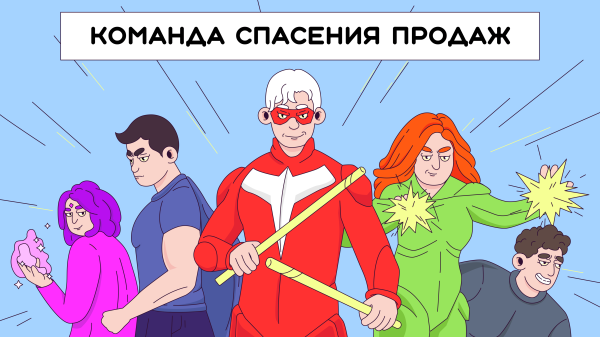 
                    Что писать IT-компании, чтобы генерить лидов            