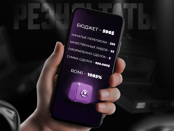 Как экспертные НЕЙРО РИЛС принесли 650.000$ эксперту по инвестициям в недвижимость в ДУБАЕ. Кейс по таргету в Инстаграм
Как экспертные НЕЙРО РИЛС принесли 650.000$ эксперту по инвестициям в недвижимость в ДУБАЕ. Кейс по таргету в Инстаграм