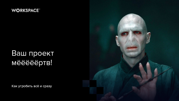 Пять ошибок агентств, которые приводят к провалу в тендере
Пять ошибок агентств, которые приводят к провалу в тендере
