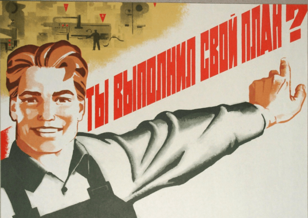 
                    Сравнение подходов мотивации к трудовой деятельности в СССР и современности            