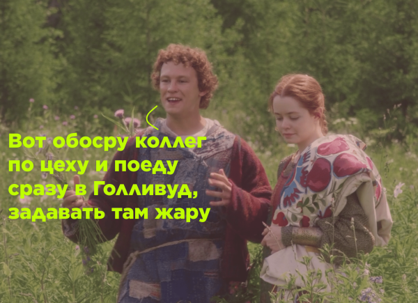 Щука, Бремен, Холоп 2 – почему слабое кино собирает так много             
                    Щука, Бремен, Холоп 2 – почему слабое кино собирает так много