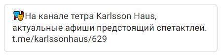 
                    Как детский театр заработал 7 млн с помощью трафика. Подробный кейс            