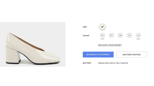 
                    8 этапов подготовки к онлайн-распродаже: как выделиться среди конкурентов и захватить внимание клиента            