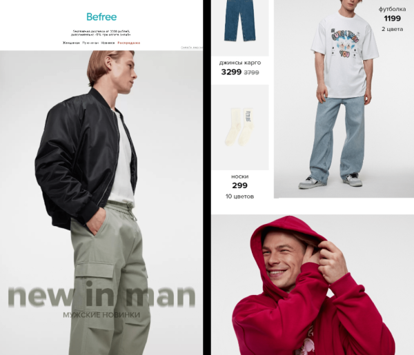 
                    Не кринж, а секси: 15 вдохновляющих примеров для рассылки на 23 февраля и 8 марта            