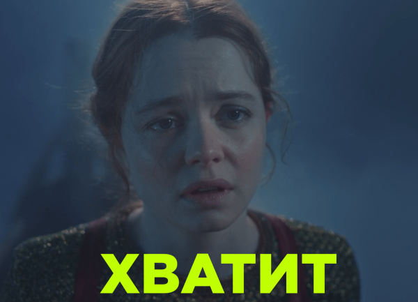 Щука, Бремен, Холоп 2 – почему слабое кино собирает так много             
                    Щука, Бремен, Холоп 2 – почему слабое кино собирает так много