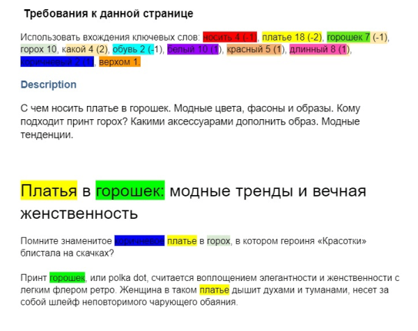 "Девчата, кто может текст печатать на ВБ?" Во что превращается контент, кто виноват и что делать             
                    "Девчата, кто может текст печатать на ВБ?" Во что превращается контент, кто виноват и что делать