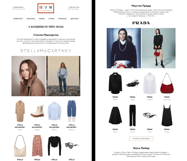 
                    Не кринж, а секси: 15 вдохновляющих примеров для рассылки на 23 февраля и 8 марта            