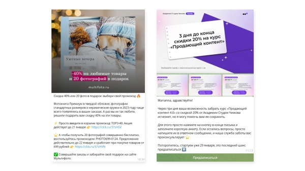 Большое руководство по продажам в Telegram для бизнеса: стратегия, инструменты, реальные примеры, аналитика
Большое руководство по продажам в Telegram для бизнеса: стратегия, инструменты, реальные примеры, аналитика
