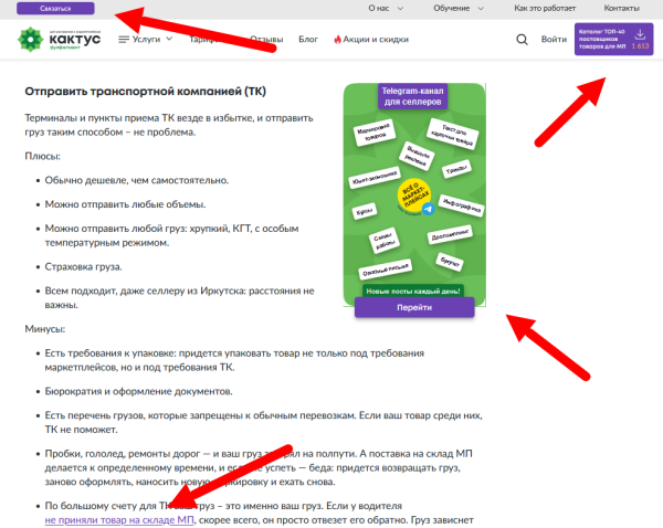"Девчата, кто может текст печатать на ВБ?" Во что превращается контент, кто виноват и что делать             
                    "Девчата, кто может текст печатать на ВБ?" Во что превращается контент, кто виноват и что делать