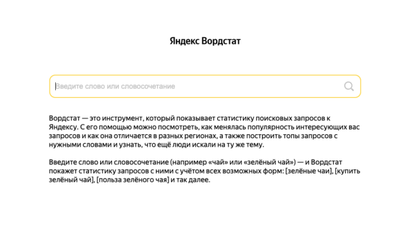 
                    Сезонный маркетинг или как не просесть в продажах в течении года: что важно для бренда в онлайн рекламе при смене сезона            