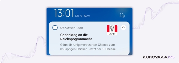 
                    Неудачные маркетинговые кампании: как «отменить» самих себя            