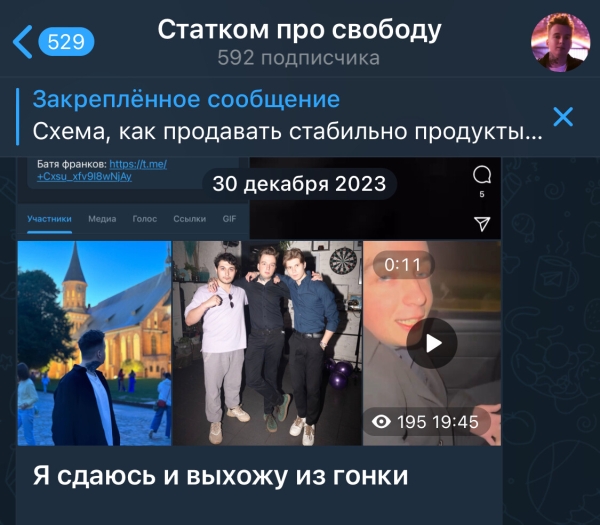 Как искренность в контенте стала горячим трендом в 2024 году?             
                    Как искренность в контенте стала горячим трендом в 2024 году?