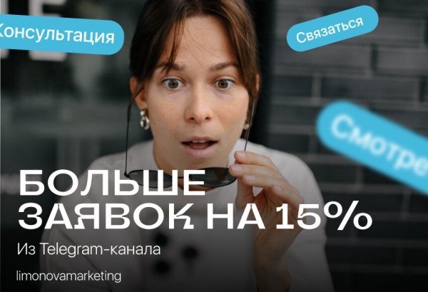 Как создать кнопку в телеграм канале?
Как создать кнопку в телеграм канале?