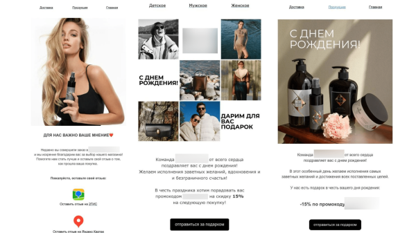 Email-маркетинг который продает: оптимизация рассылки для увеличения отклика на письма и немного о частых ошибках
Email-маркетинг который продает: оптимизация рассылки для увеличения отклика на письма и немного о частых ошибках