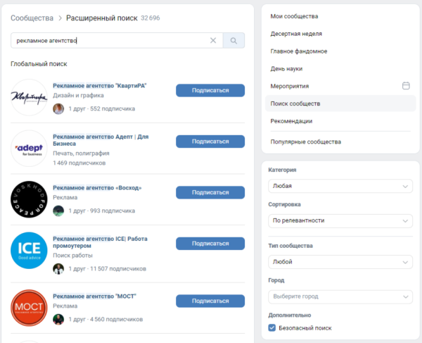 Зачем я закрыл рекламное агентство и начал развивать собственный личный бренд             
                    Зачем я закрыл рекламное агентство и начал развивать собственный личный бренд