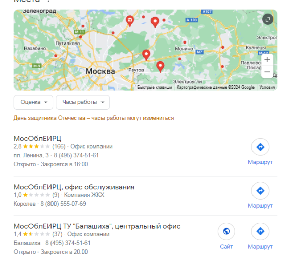 Ваш бизнес может «убить» всего лишь одна деталь. Рассказываю, причем здесь PR
Ваш бизнес может «убить» всего лишь одна деталь. Рассказываю, причем здесь PR