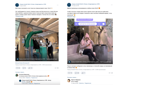 Как устроен отдел маркетинга в самом крупном апарт-отеле России
Как устроен отдел маркетинга в самом крупном апарт-отеле России