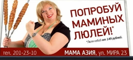 
                    Парадоксальная реклама или психологические уловки маркетинга            