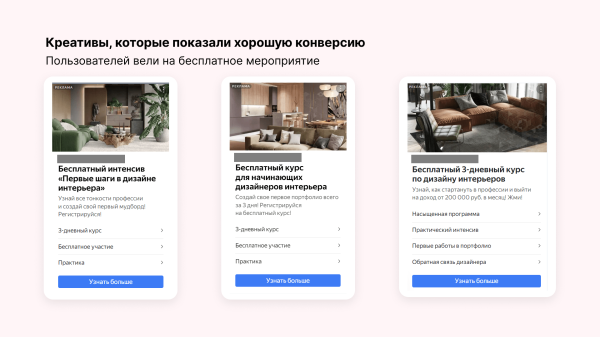 
                    Онлайн-курсы не покупают? Вы просто не умеете их продвигать!            