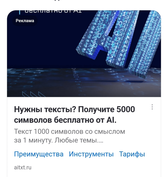 "Девчата, кто может текст печатать на ВБ?" Во что превращается контент, кто виноват и что делать             
                    "Девчата, кто может текст печатать на ВБ?" Во что превращается контент, кто виноват и что делать