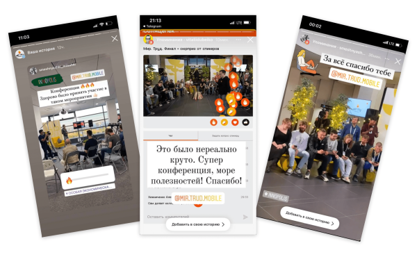 
                    «Мир.Труд.Мобайл»: собрали 1500 разработчиков и дизайнеров из 12 стран на виртуальной даче и перепели Батарейку            