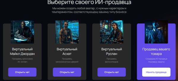 
                    Начать с нуля: Топ-5 горячих ниш в агентском бизнесе на начало 2024-го года            