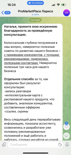 
                    Реклама маникюра. Надежный источник клиентов для студии маникюра с помощью рекламы Вконтакте            